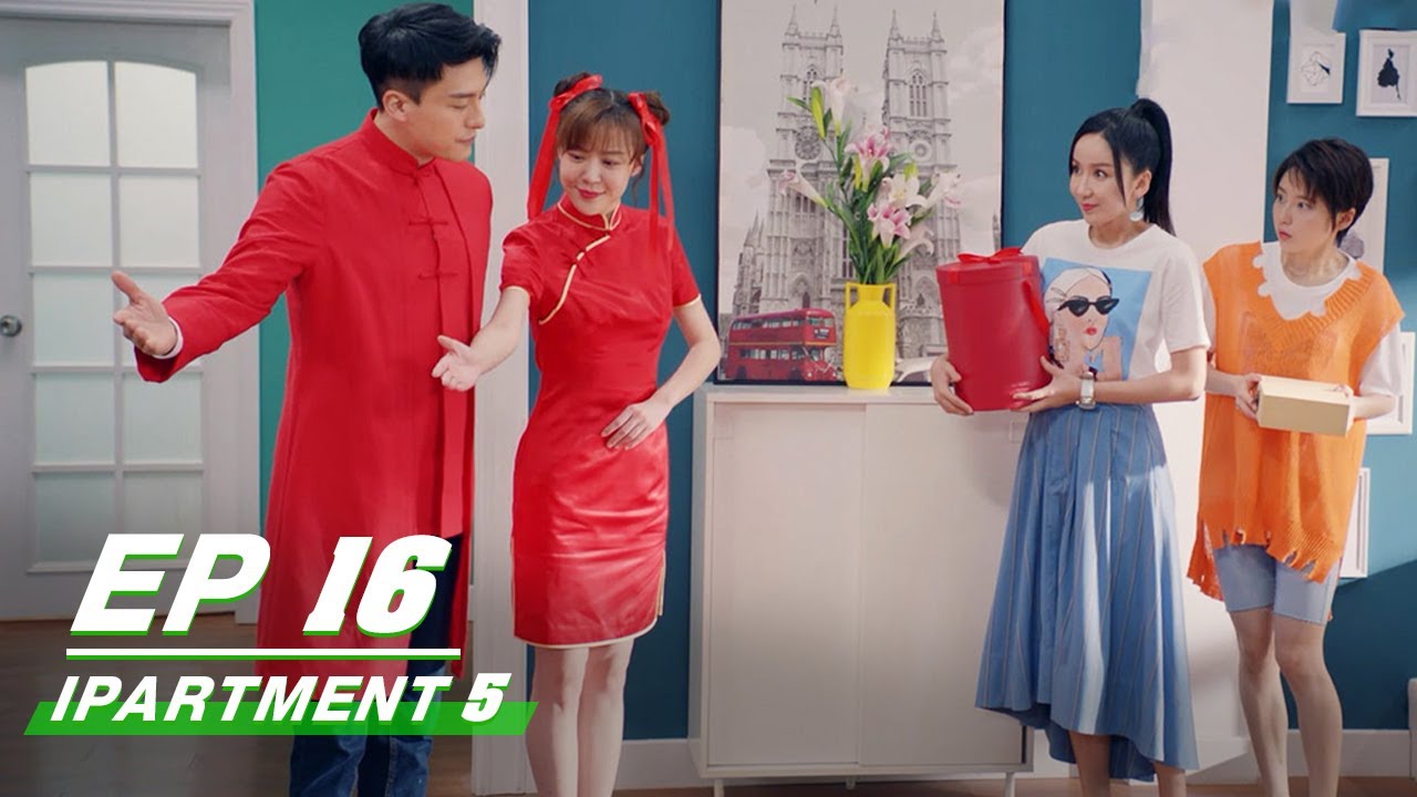【FULL】iPartment 5 EP16 | Loura × Jean × Sean Sun × Kimi | 爱情公寓5 | iQIYI