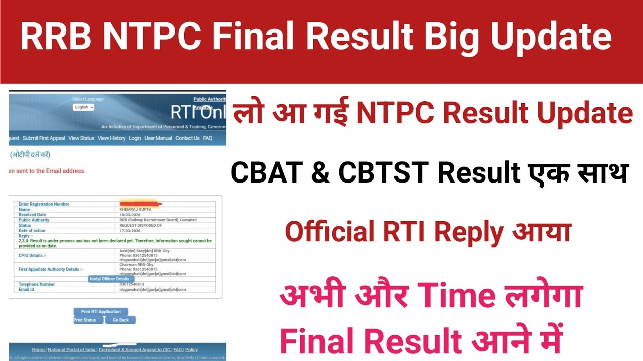 rrb ntpc result 2025 | rrb ntpc result 2025 graduate level | rrb ntpc result | ntpc scorecard 2025