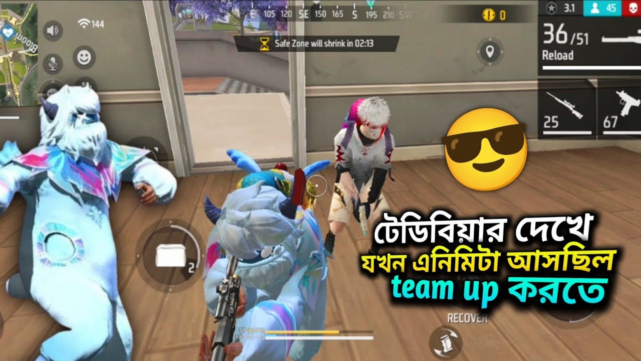 টেডিবিয়ার দেখে যখন এনিমিটা আসছিল team up করতে, তখন কি হয়ছিল আমরা দুজনের সাথে!🤣🤣