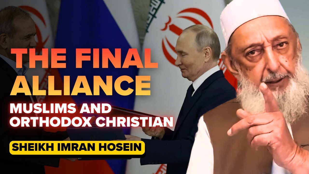ШЕЙХ ИМРАН ХОСЕЙН - ПОСЛЕДНИЙ АЛЬЯНС МУСУЛЬМАН И ПРАВОСЛАВНЫХ ХРИСТИАН