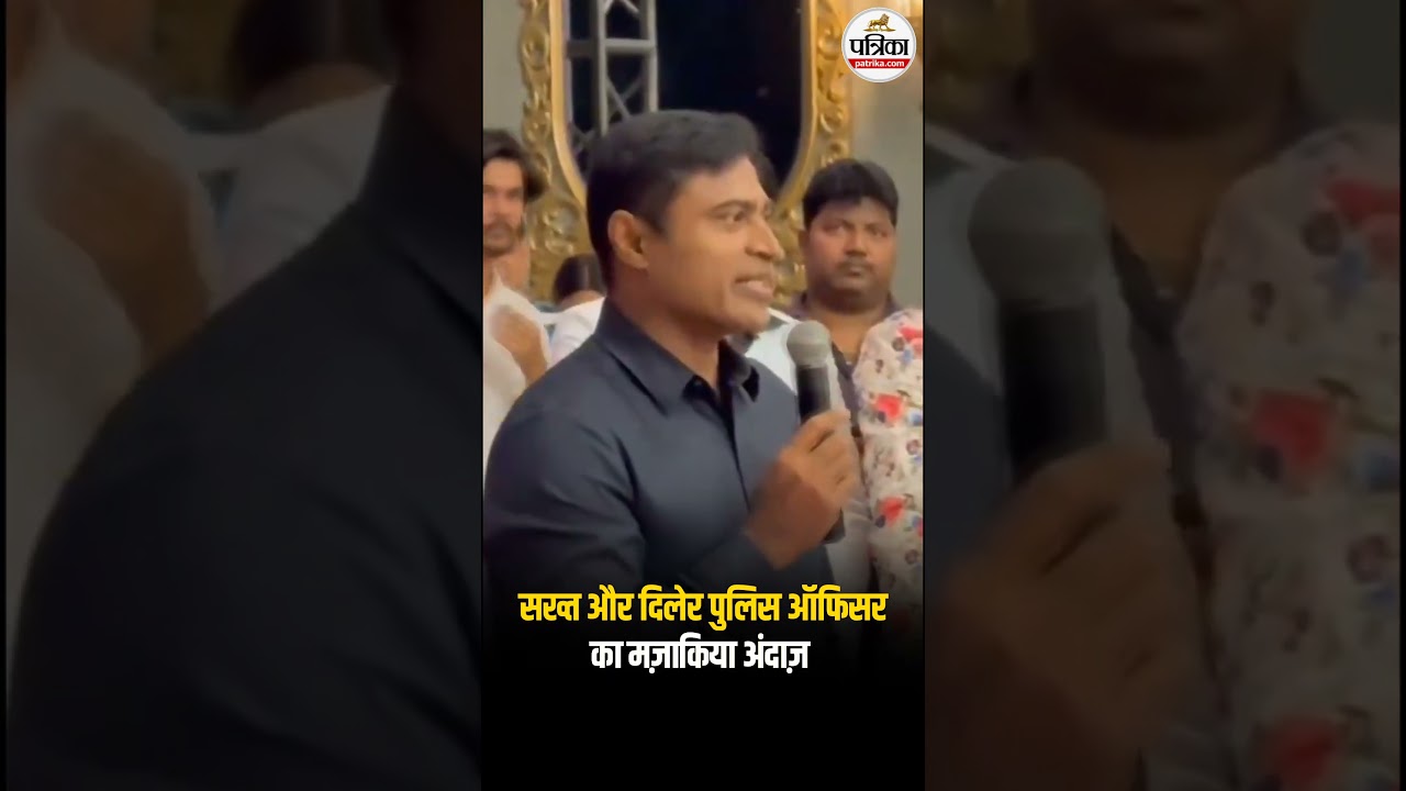 Динеш МН поделился видео, демонстрирующим юмористический стиль офицера полиции Дабангга. Новости ...