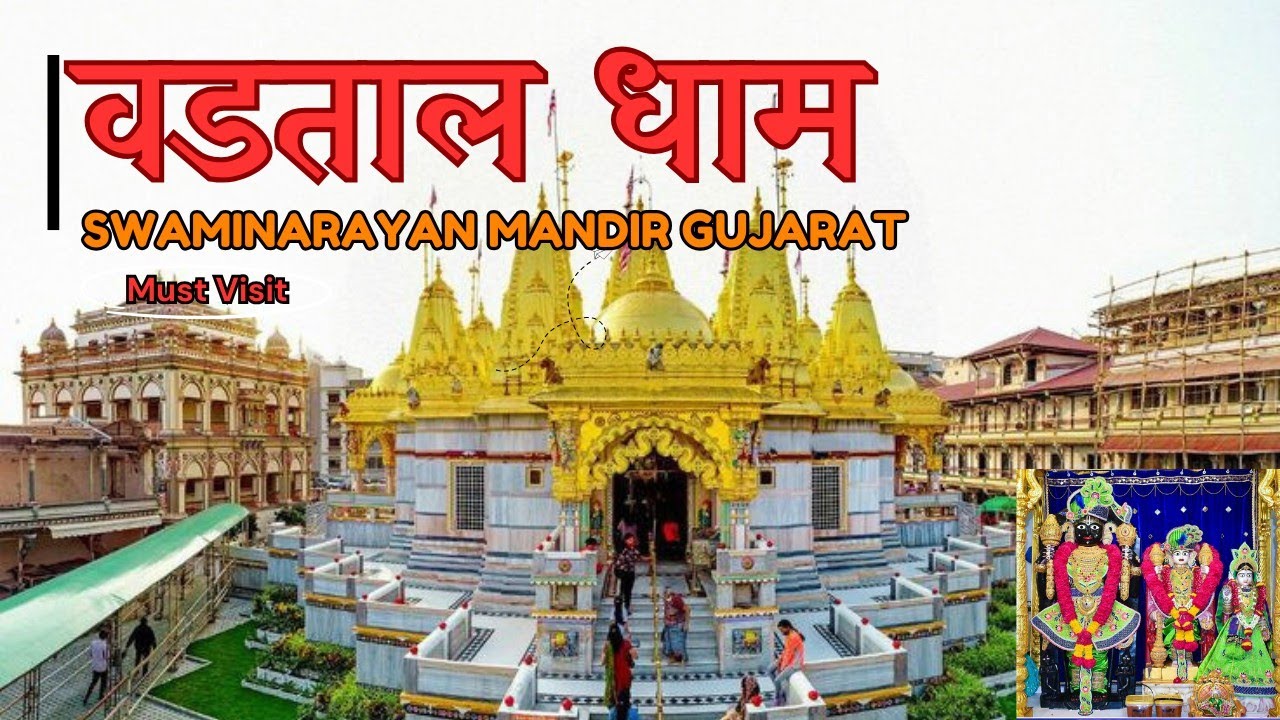 Vadtal Swaminarayan Mandir | Gujarat । Full Travel Guide