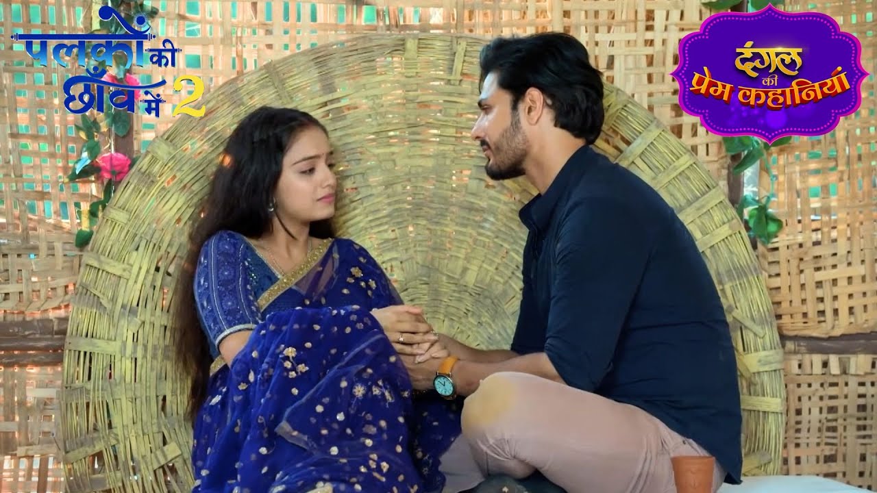 संकल्प तोड़कर Anshuman ने पिलाया Suman को पानी | Palkon Ki Chhanv Mein 2 | New Episode