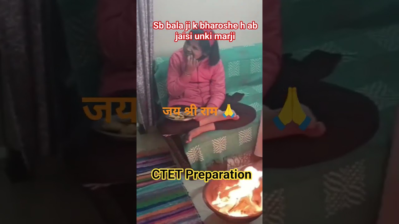 Busy day k bad v Study, No excuse | अपनी मेहनत बाला जी पर भरोसा |