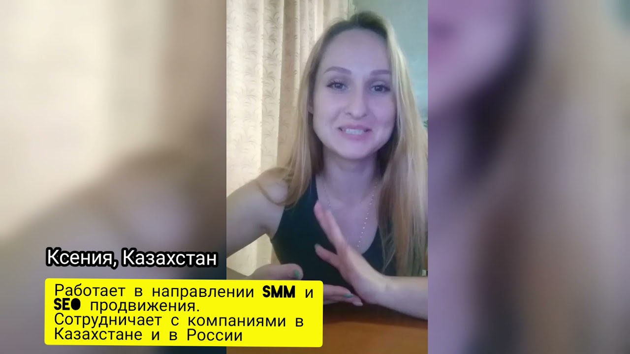 Отзывы партнеров I Media Service