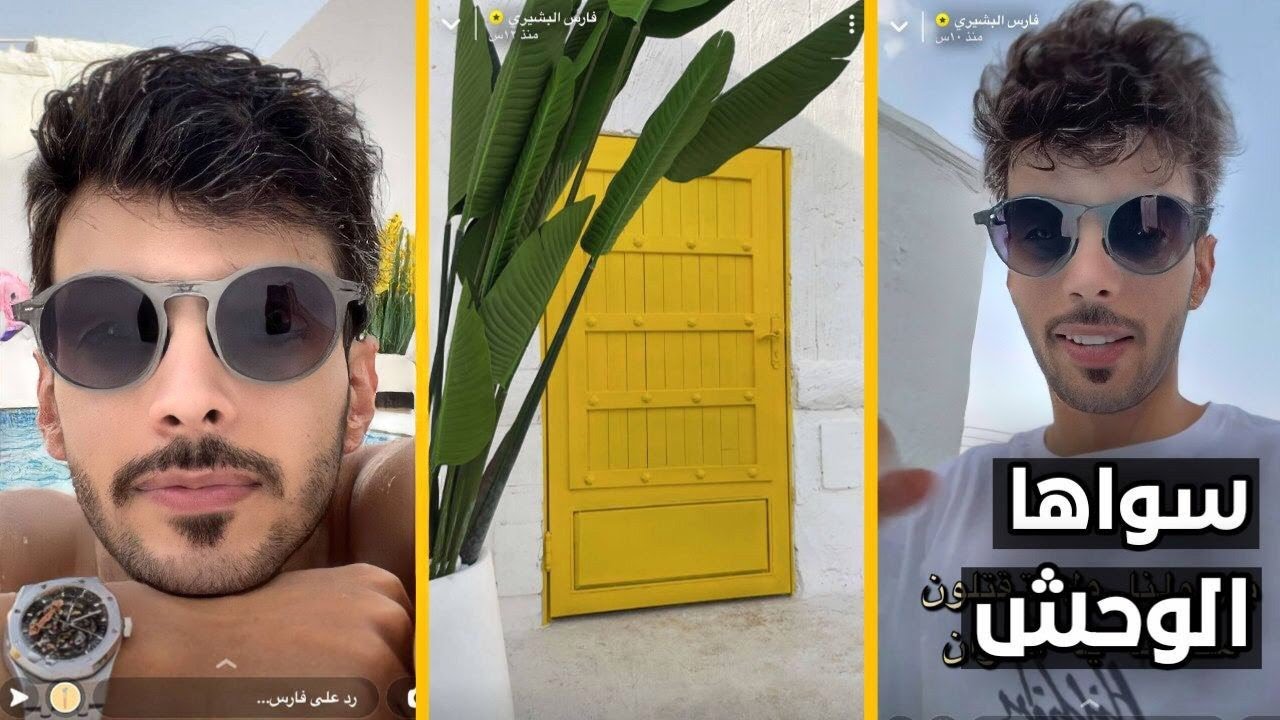 فارس البشيري يفتتح مشروع لأول مرة ويفاجئ متابعينه بشيء جداً جداً قووي 😍🔥