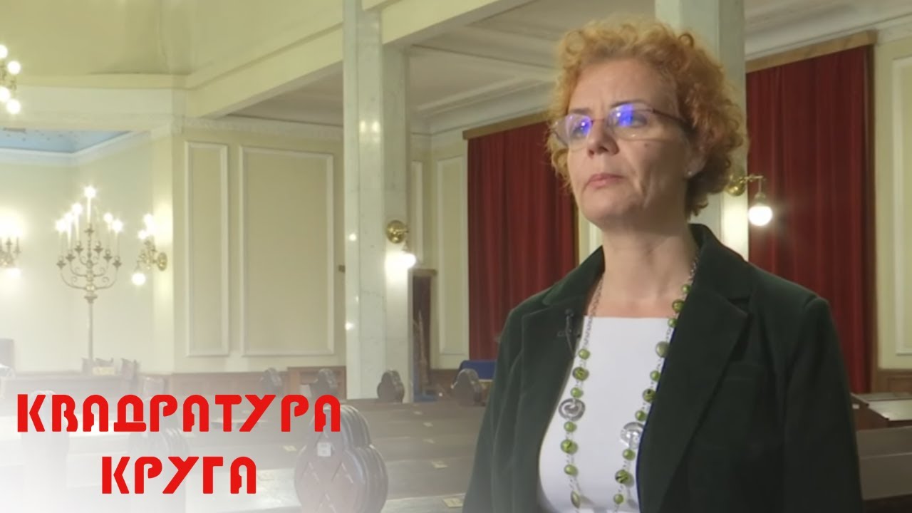 Sefardska je tuga pregolema | Kvadratura kruga