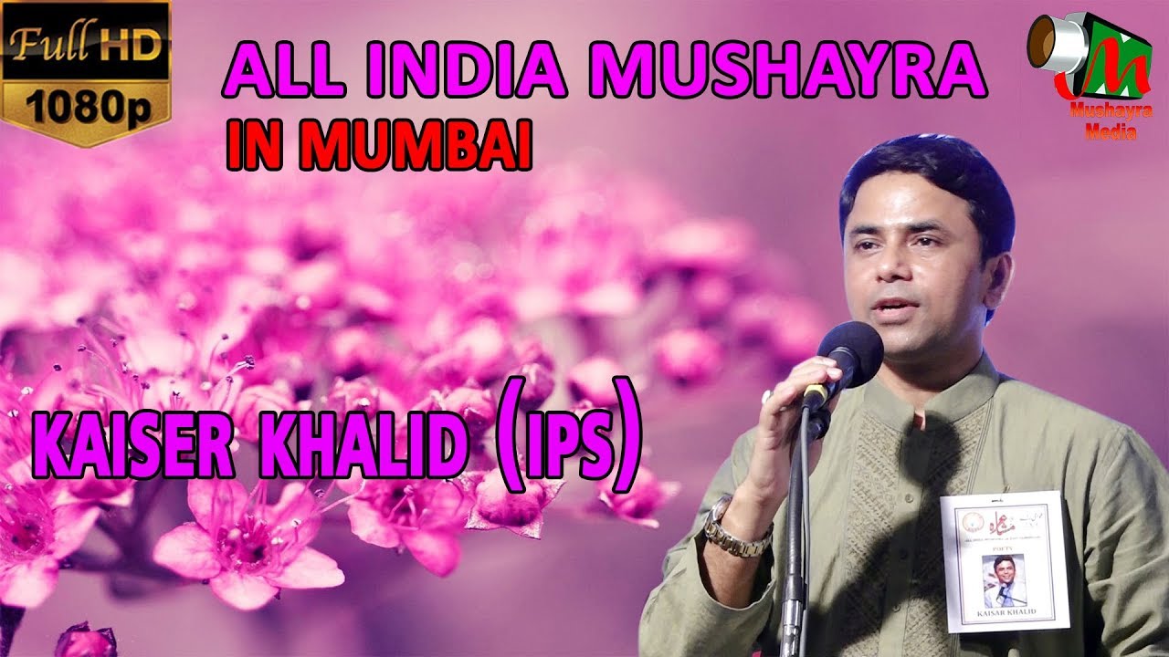 QAISER KHALID (IPS), SABOO SIDDIK, BYCULLA, ALL INDIA MUSHAIRA,AWAMI RAI,DR. ALAUDDIN SHAIKH,2018.