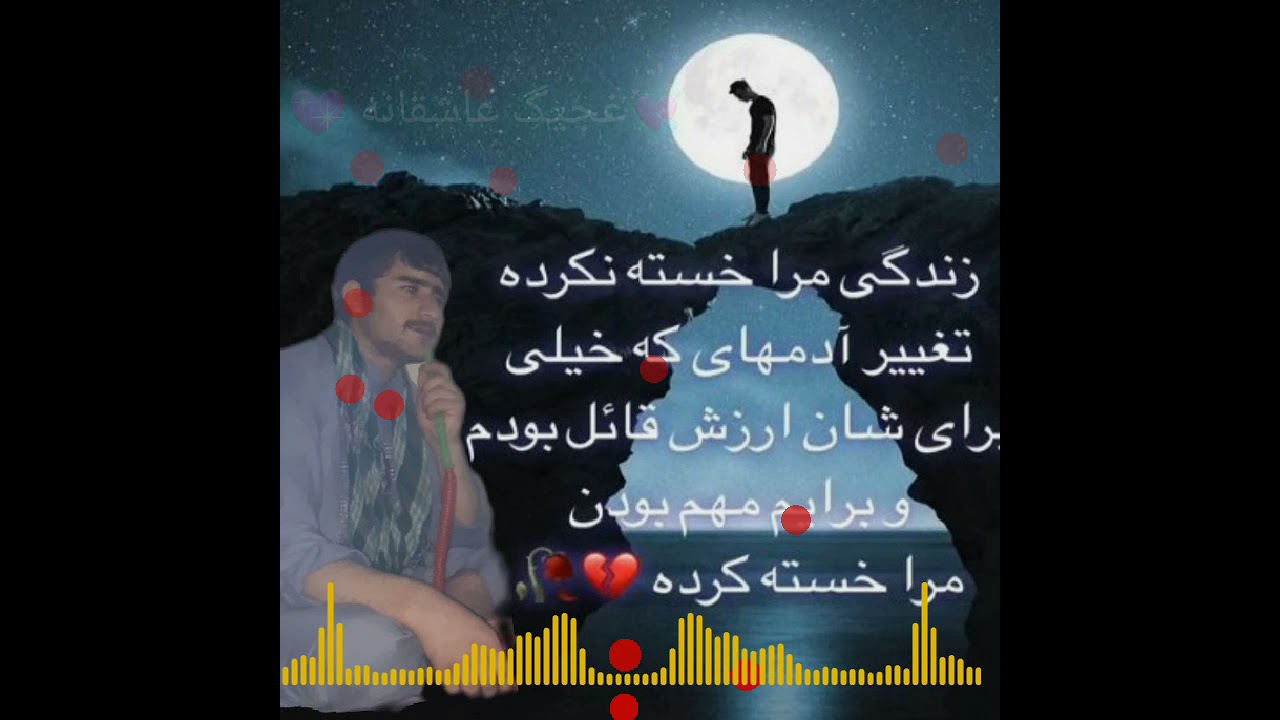 غجیگ عاشقانه