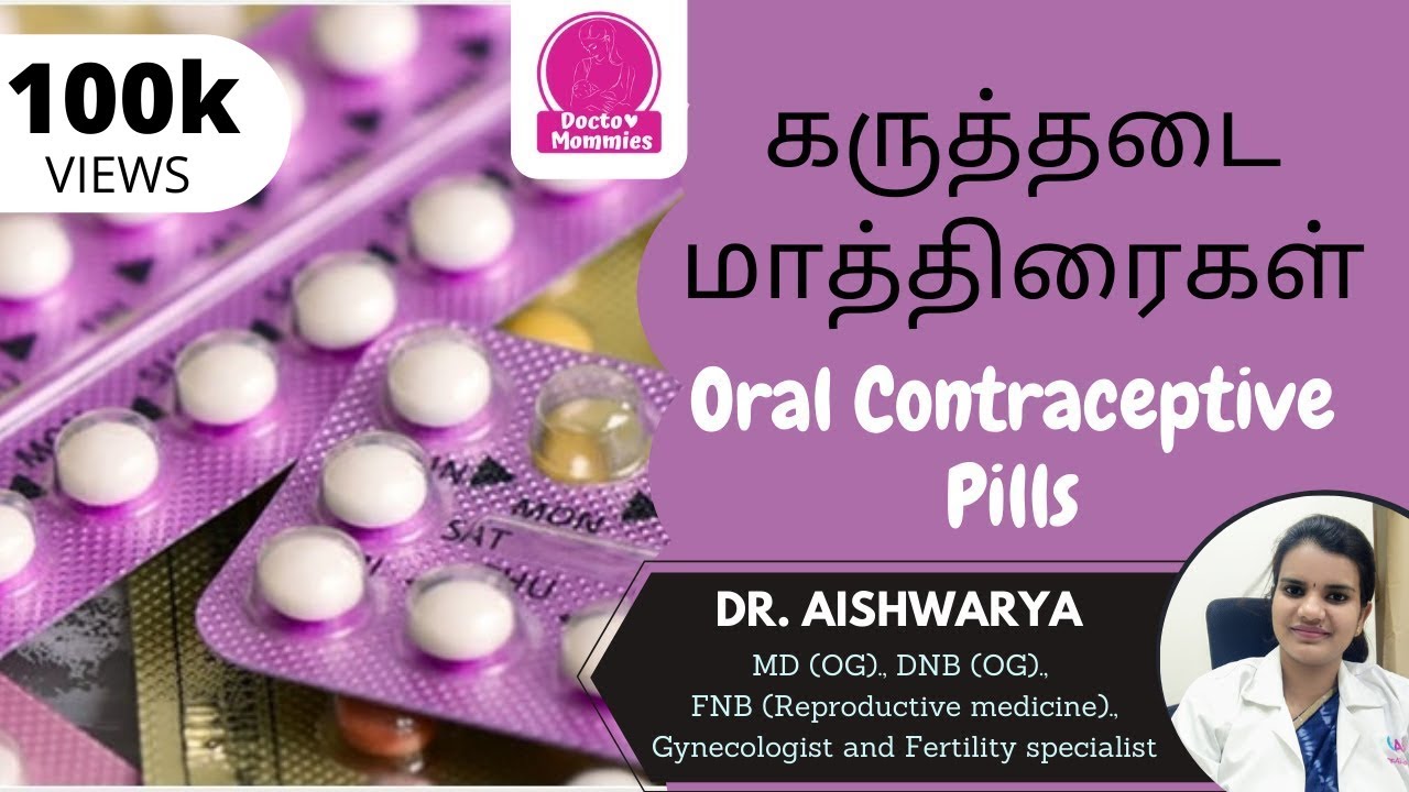 Oral Contraceptive pills by Dr Aishwarya | Contraceptive pills in tamil | Doctor mommies