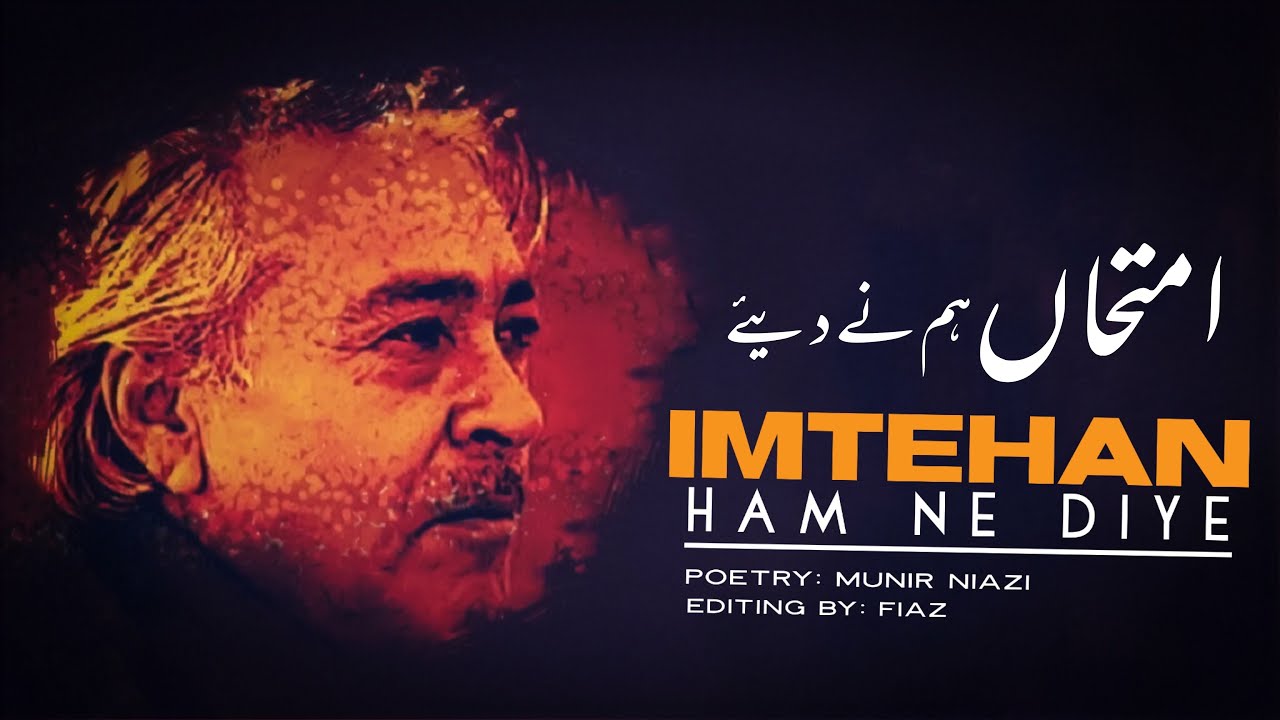 Imtehan Ham Ne Diye | Munir Niazi