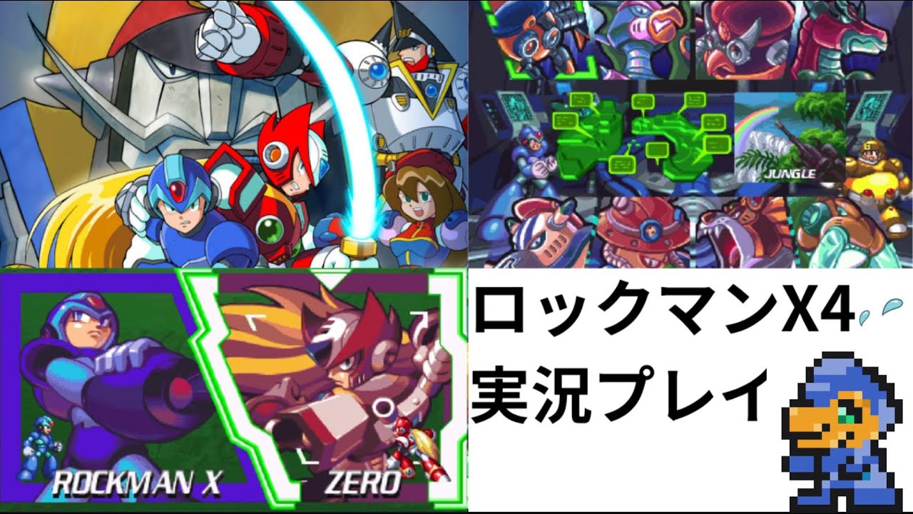 Прямая трансляция прохождения ностальгической классической ретро-игры Mega Man X4 #1