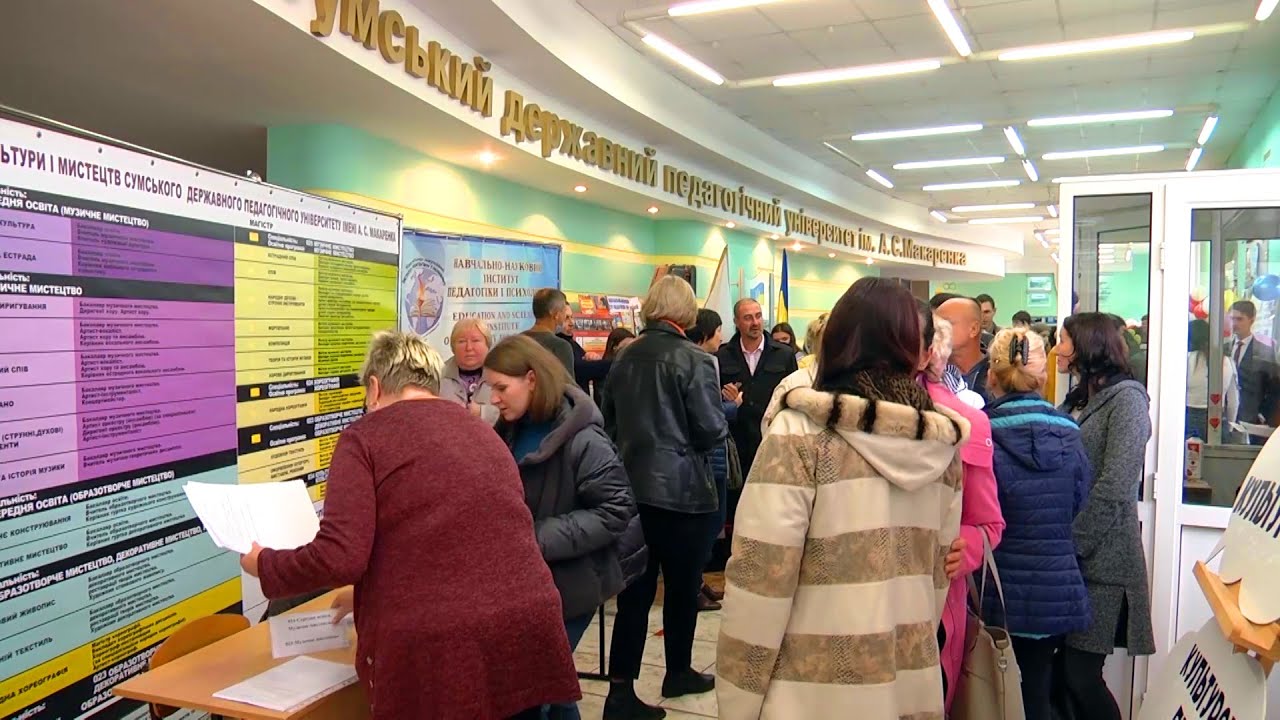 У Сумському педагогічному університеті провели «День відкритих дверей»