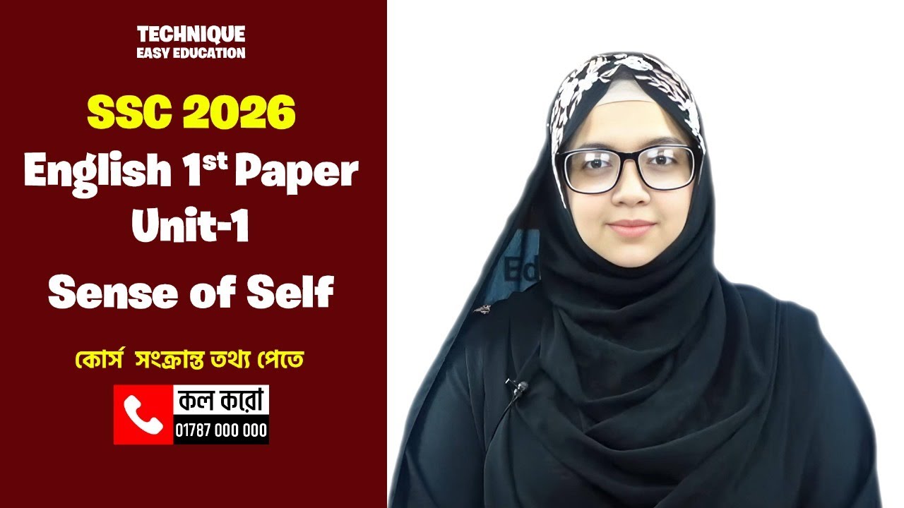 SSC 2026 l English 1st Paper l Unit 1 I Lesson 1 I Sense of  Self I 