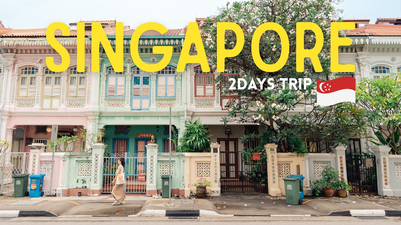 Первая поездка в Сингапур｜ Как провести два идеальных дня