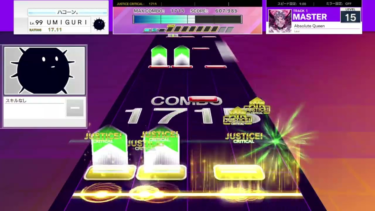 【UMIGURI 創作譜面】Absolute Queen MASTER 15
