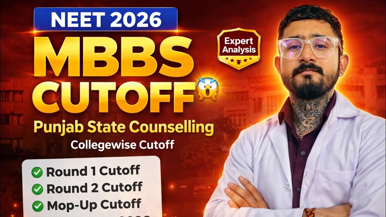 Punjab MBBS Admission 2026 🚨 College Wise Cutoff🔥 | Govt Seats | 86% State Quota