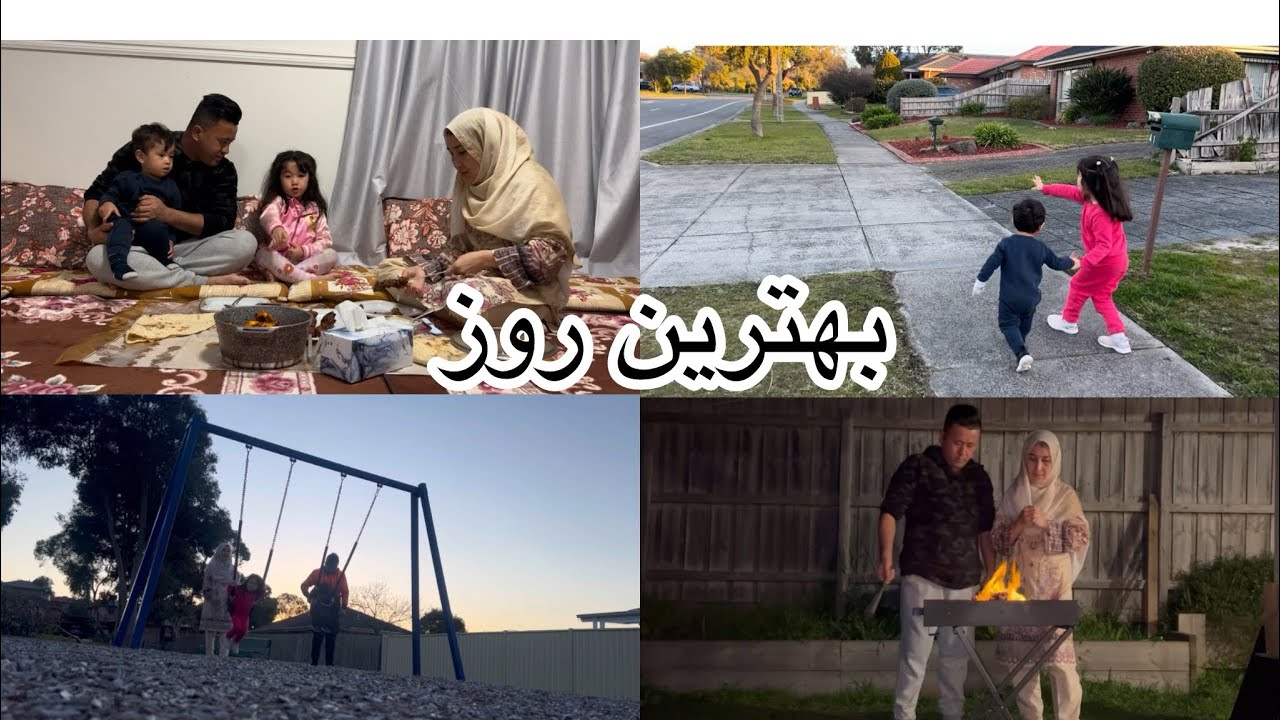 My today’s vlog/ ❤️بعد از یک هفته یک ولاگ خیلی خوبشی #australia #foryou #everyone #hazara