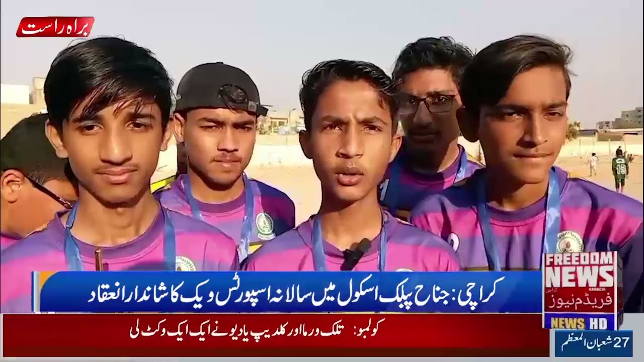 Jinnah Public School Hosts Thrilling Annual Sports Week