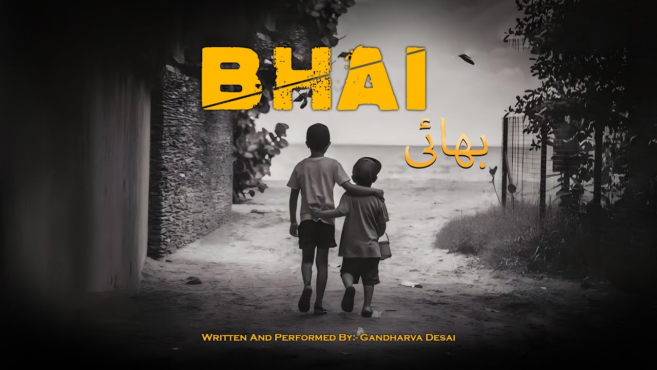 BHAI - Gandharva Desai - Urdu StoryTelling Rap (Offical Audio)