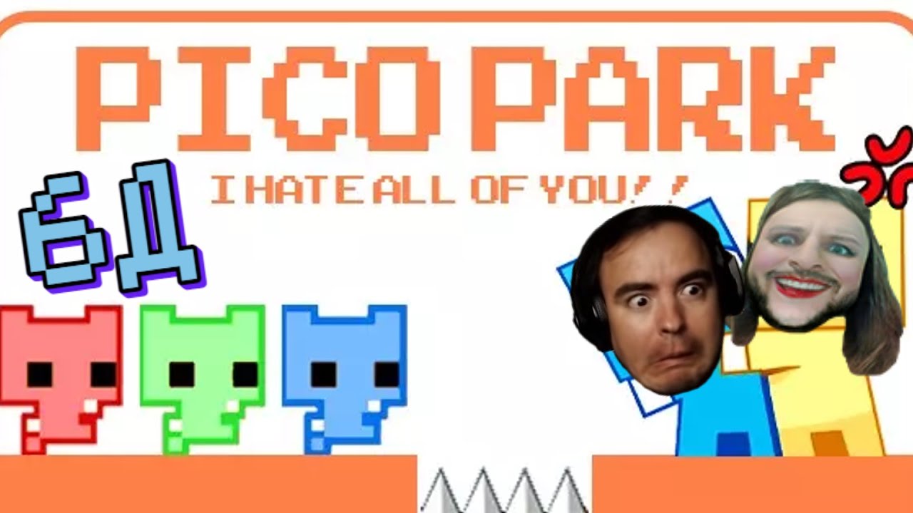 ◈ 6D помирились, чтобы поссориться снова ◈