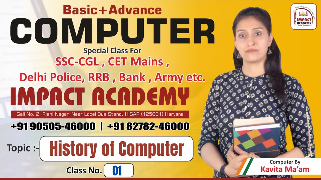 Computer Class -01(History of Computer) by Kavita Ma'am  for SSC-CGL/CET/Army / BANK/ Impact Academy