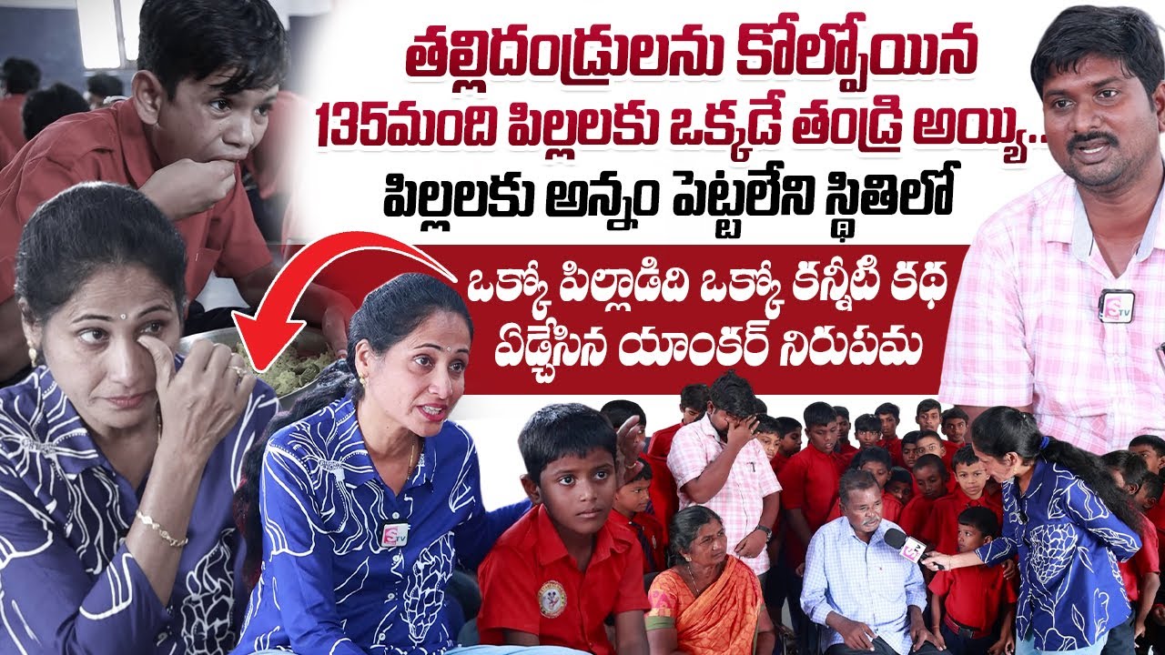 Sudheer Foundation Children Emotional Words | Nirupama Interviews | @sumantvtimes