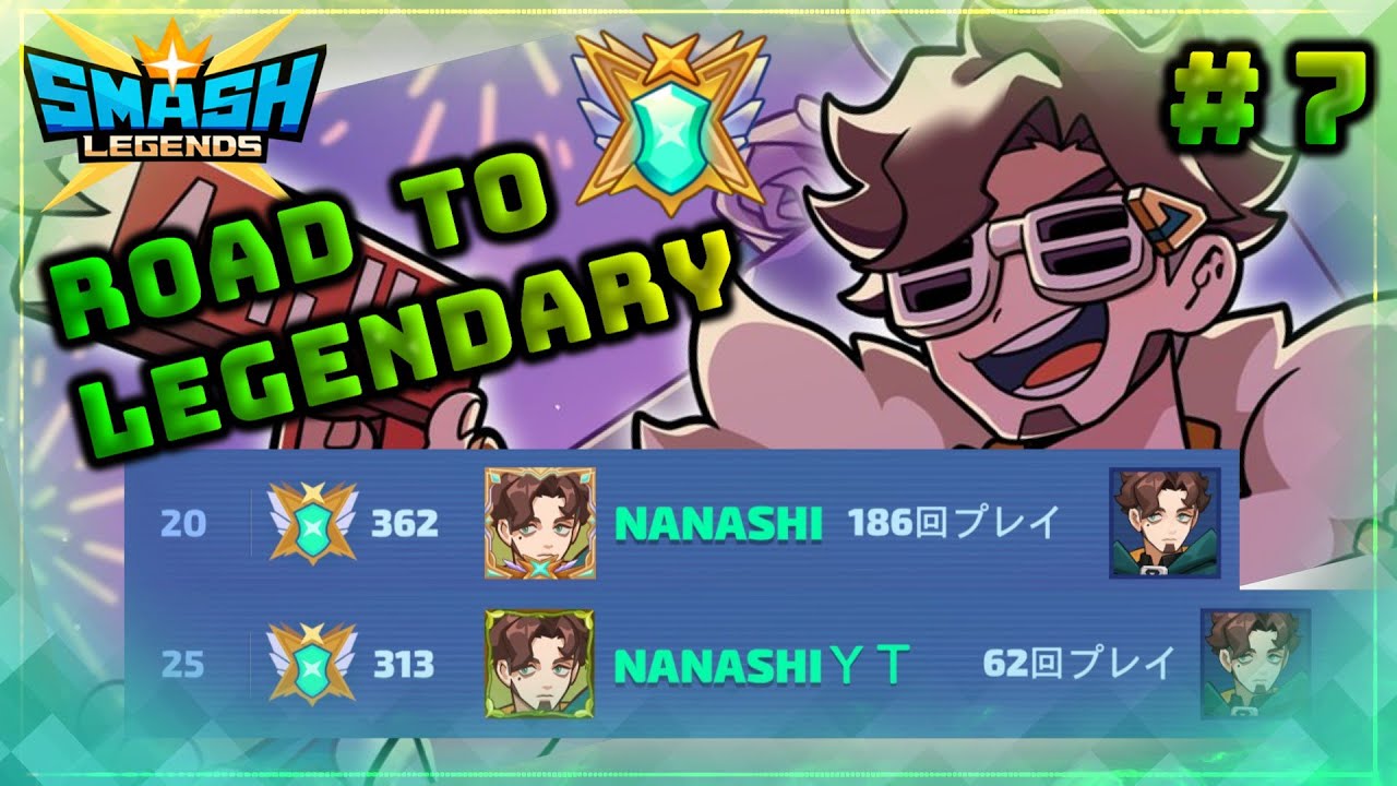 Still GOING Higher!! Road to Legendary Episode. 7 [SMASH LEGENDS]  Robin Main NANASHI