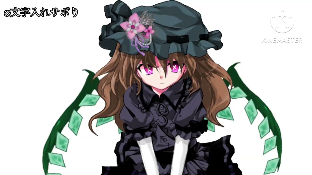 【東方改変PV】ドラドの悲劇