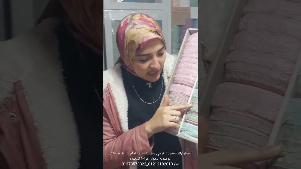 تعالى اوريكي اشكال فوط السروجى الجديده وطبعا باقل سعر فى مصر اتفرجى ومتنسيش الايك❤️❤️