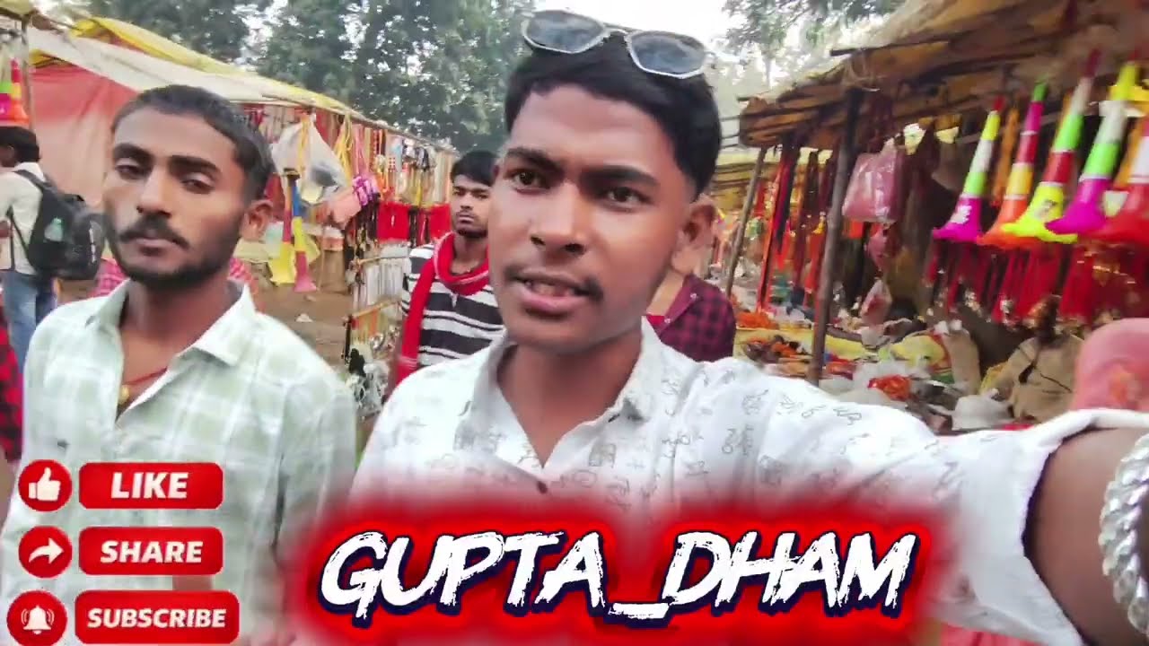 Gupta Baba || गुप्ता धाम यात्रा || Vlogging || Bihar Special #vlogging #guptadham #trending #yosho 