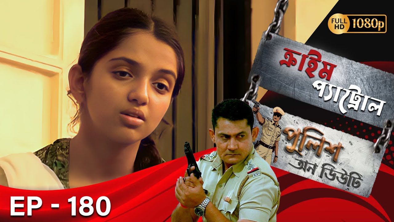 Crime Patrol _Police On Duty Ep - 180 | Mega Serial | Sanjeev Tyagi, Nissar Khan, Anup Soni