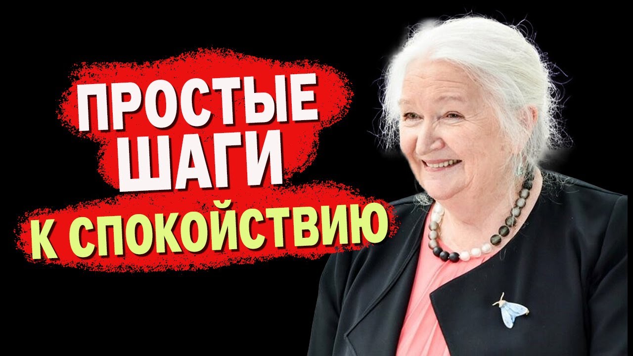 Библия и Генетика говорят об одном? Татьяна Черниговская