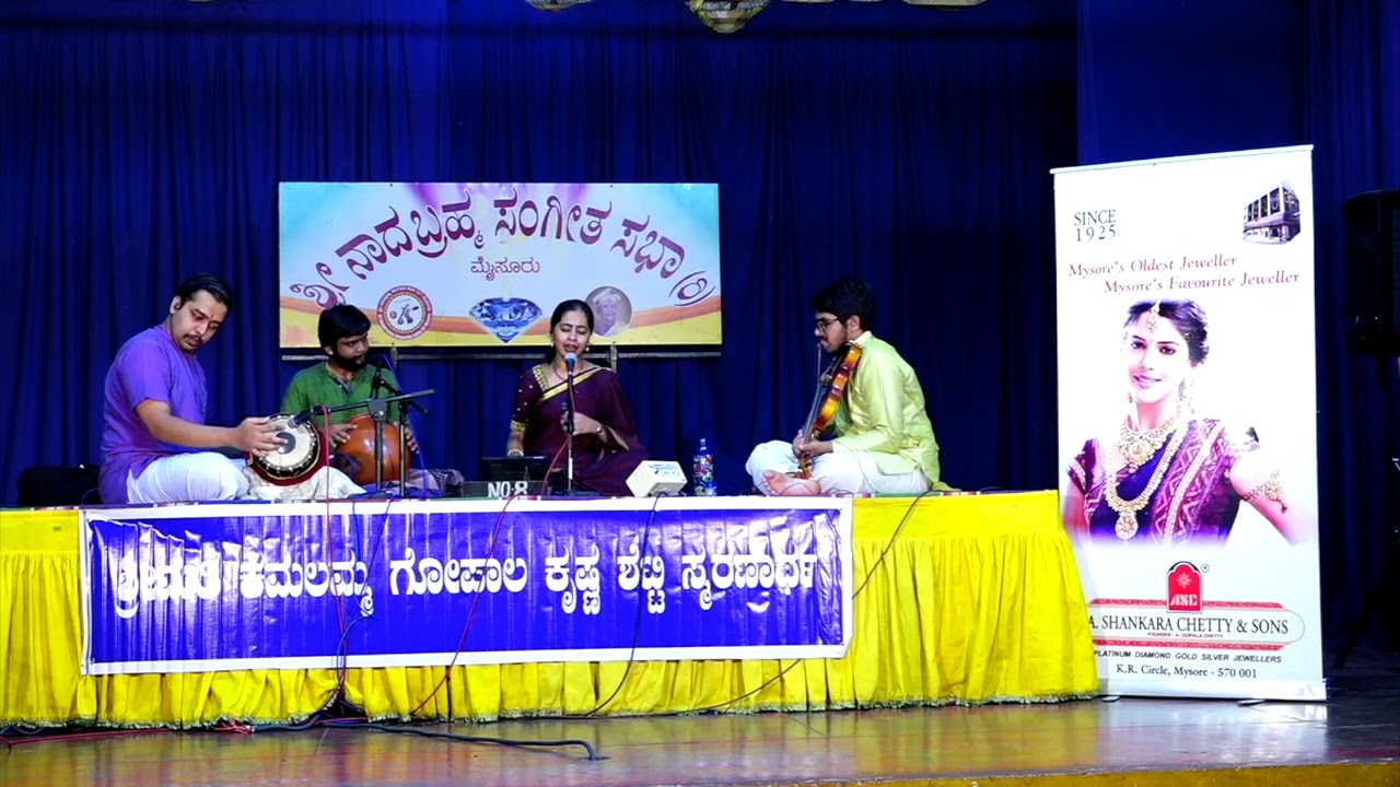 IKO NODE | BRINDAVANI | MEDHA MANJUNATH | NADABRAHMA SANGEETHA SABHA |