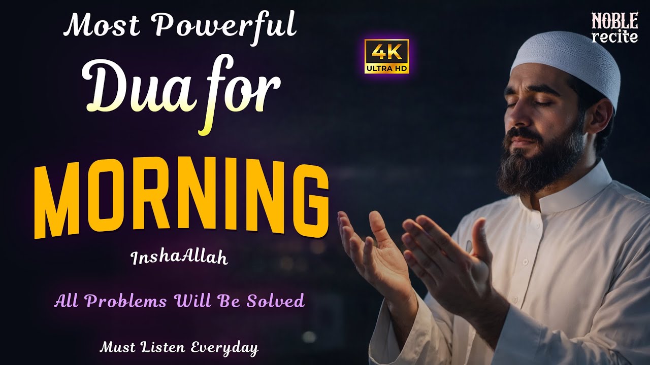 The Most Powerful Dua (أذكار الصباح) | Daily Duas for Peace, Barakah & Inner Calm | Noble Recite 🎧