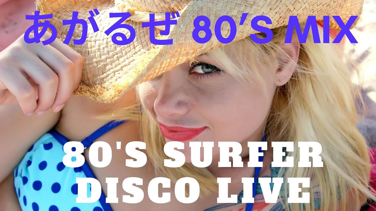 DJ LUKE 『Ride on soul』80's Mix ～Surfer Disco Live～ (24/11)