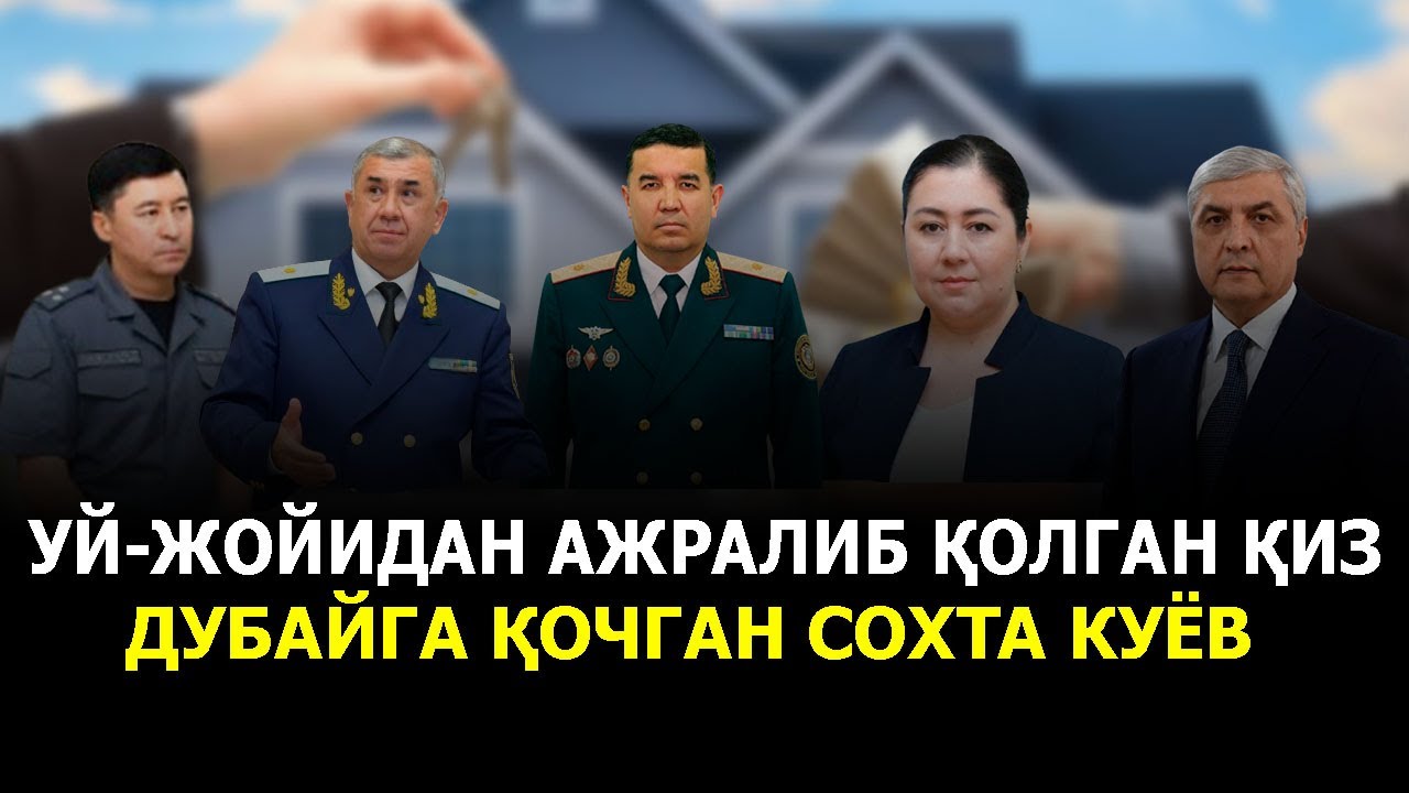 УЙ-ЖОЙИДАН АЖРАЛИБ ҚОЛГАН ҚИЗ. ДУБАЙГА ҚОЧГАН СОХТА КУЁВ