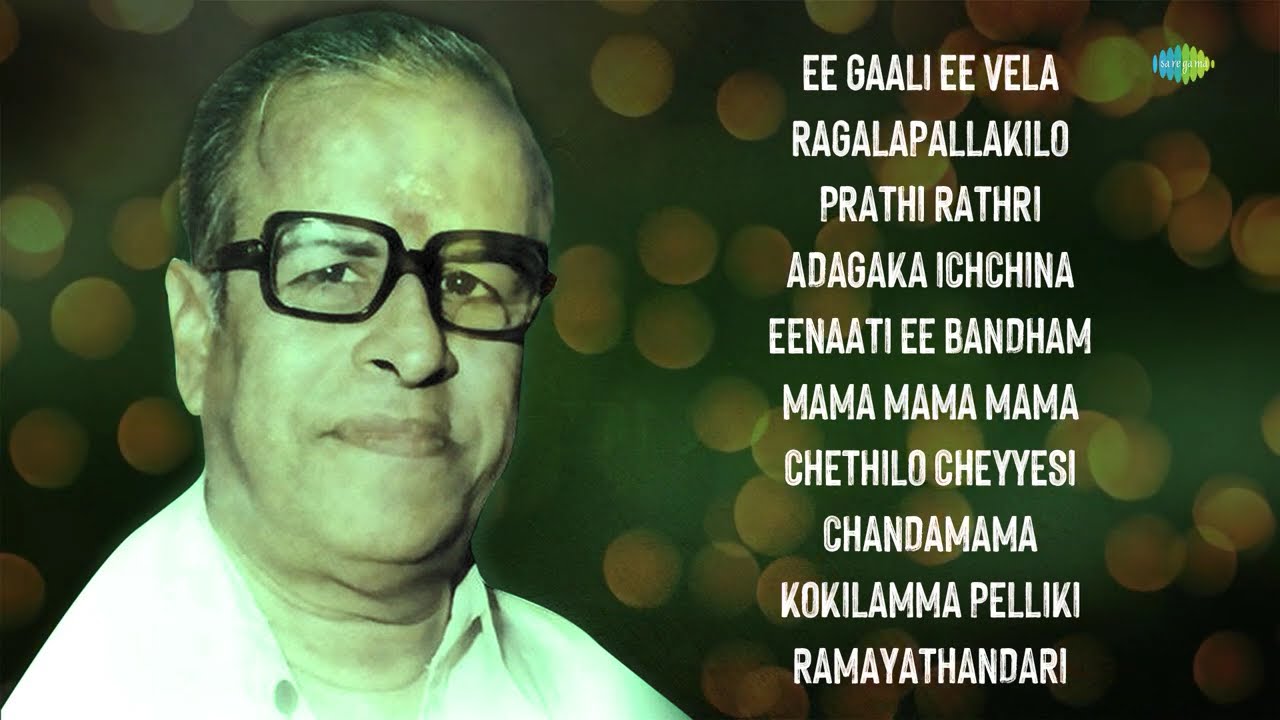 Super Hit Songs of K.V. Mahadevan | Ee Gaali Ee Vela | Ragalapallakilo | Prathi Rathri