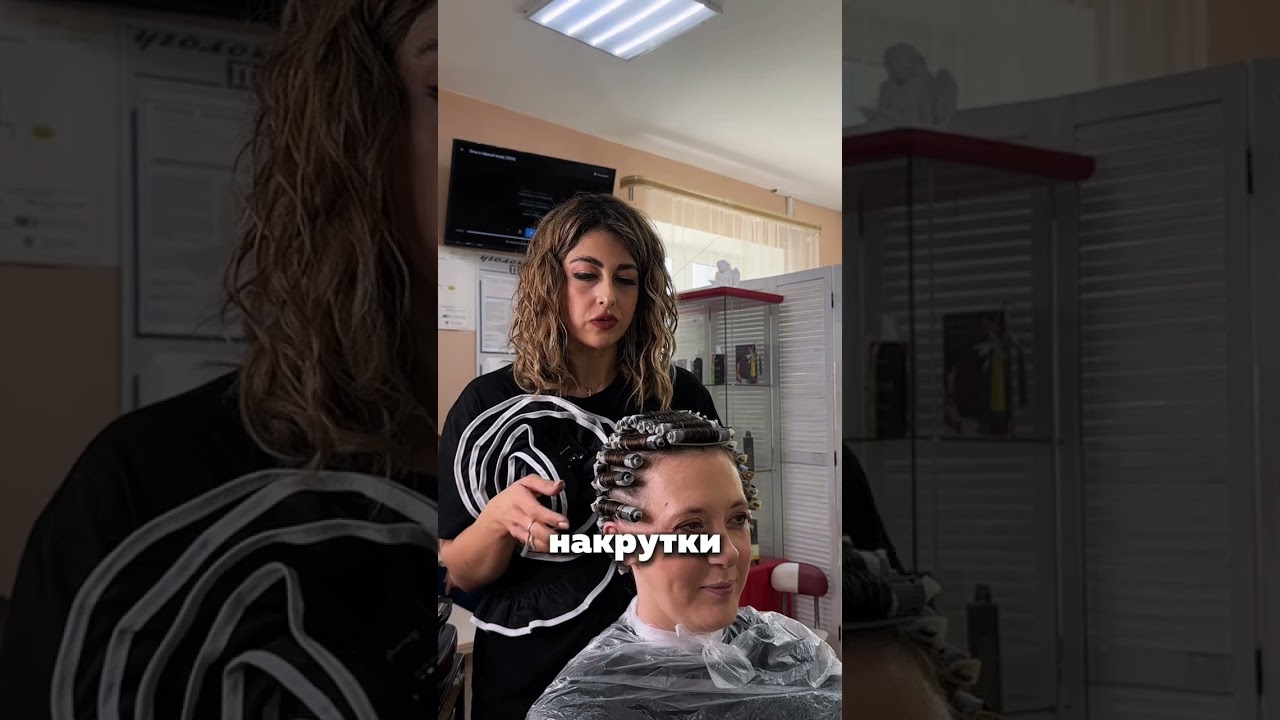 BIO- завивка от Hair Sekta. Как правильно работать и лайфхаки !