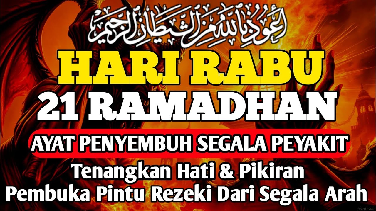HARI RABU 21 RAMADHAN DOA PENYEMBUH SEGALA PENYAKIT,INSYAALLAH SAKIT DITUBUHMU SEMBUH By ALAA AQEL