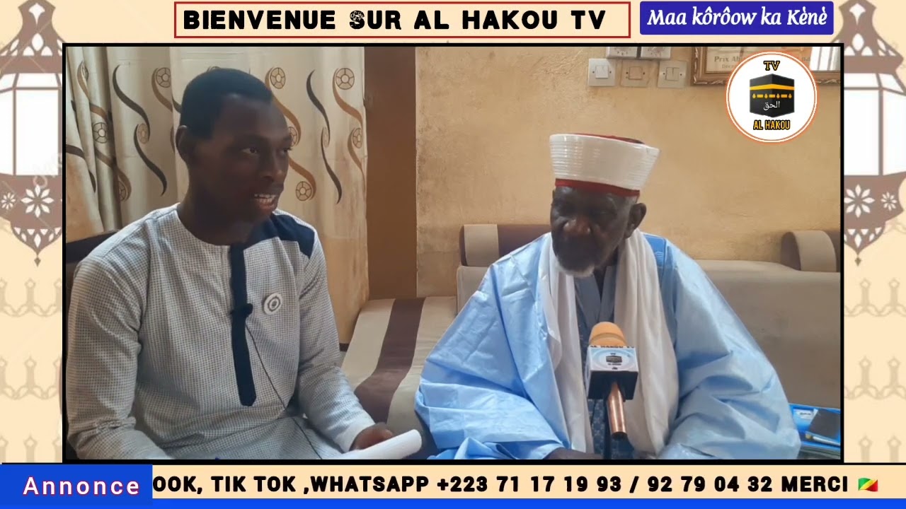 Cheikh Yacoub Doucouré Fakiroullah.   Sur AL HAKOU TV 🇨🇬