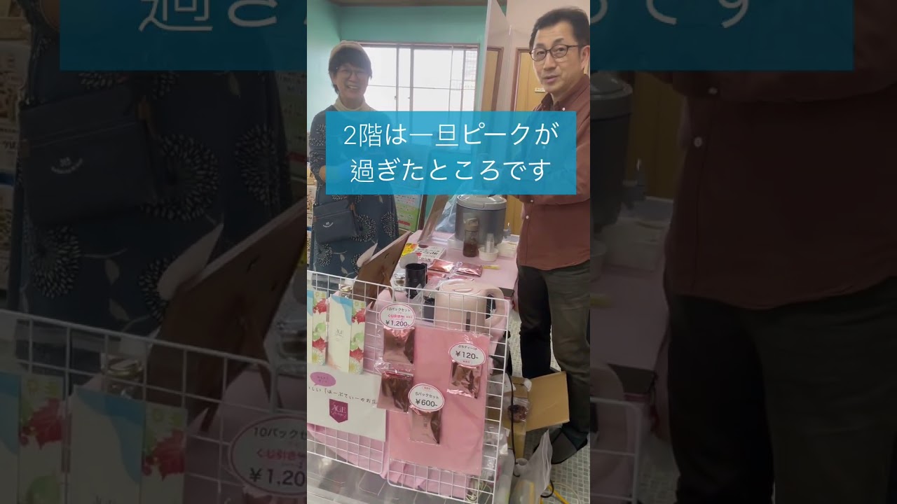 第3回ペットとヒトTUNAGU〜（つなぐ）ハートフルイベント開催の報告（2026.3.1）