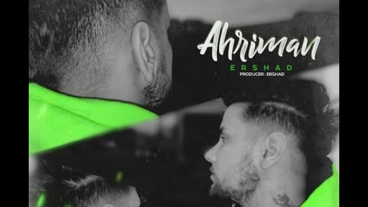 Ershad - Ahriman | ارشاد - اهریمن