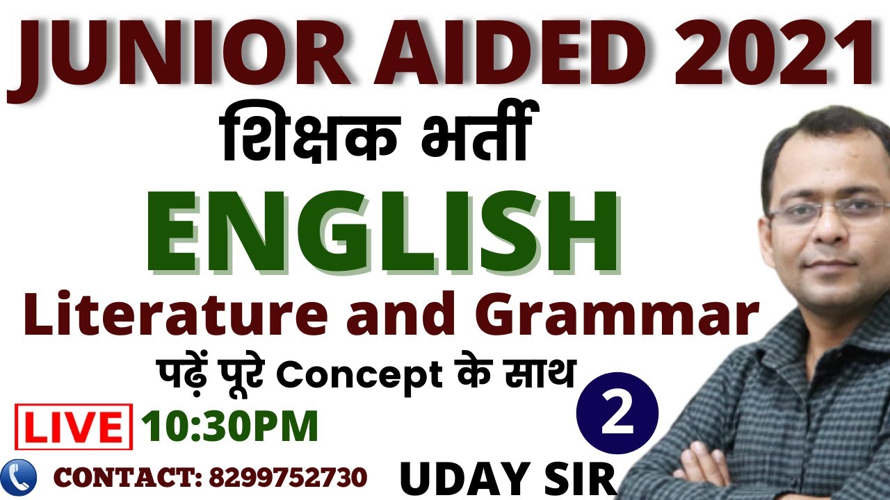 JUNIOR AIDED ENGLISH/ PGT ENGLISH  2021 !!  PART 2 !!  ENGLISH  BY UDAY SIR