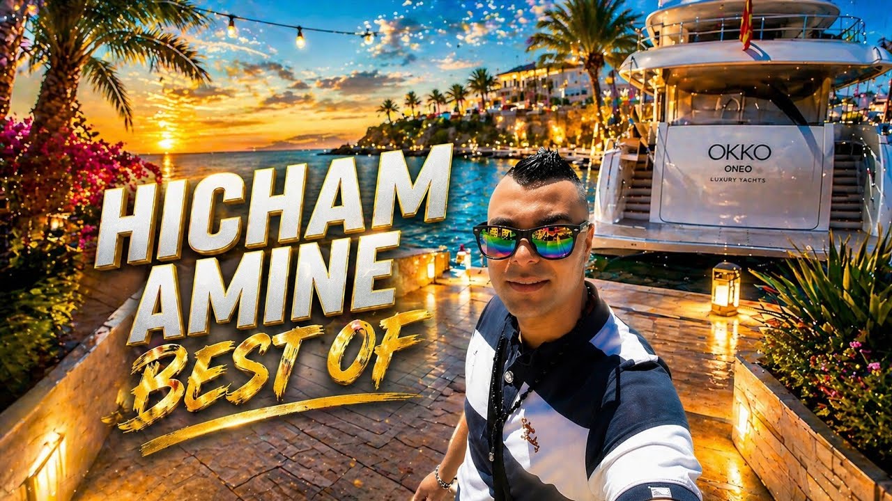 Hicham Amine Ft Azize Taourirti -Tabghini L Draham - هشام أمين وعزيز تاوريرتي - تبغيني لدراهم