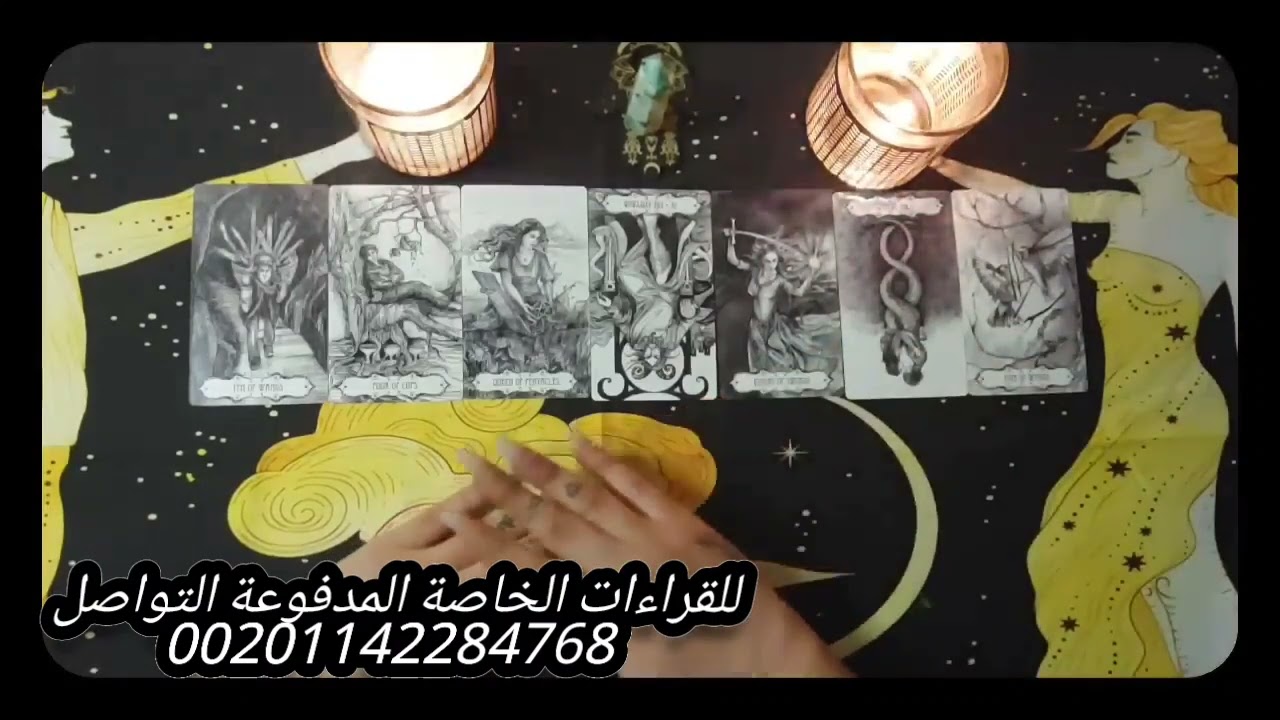 صمتك جننه انت نقطه ضعفه/عاوذ يتغير عشانك عارف انه استغلك غلط وانه كان انانى معاك فى العلاقه