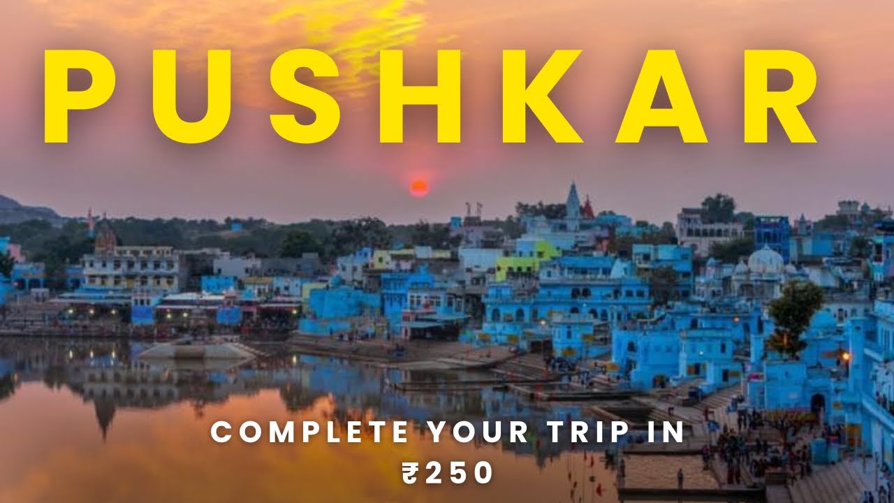 🎡 Pushkar Mela Vlog | ₹250 Me Pure Trip Ka Maja! 😲