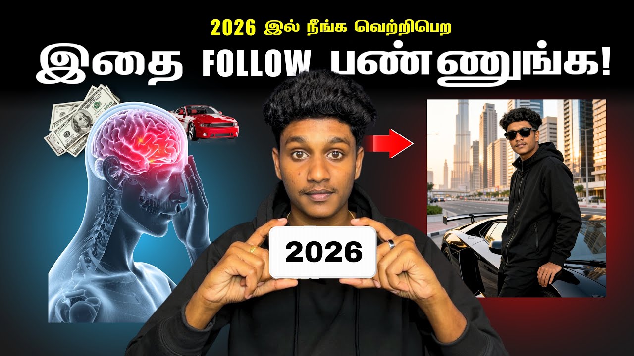 2026 இல் வெற்றிபெற இதை Follow பண்ணுங்க!!🔥💸 Manifesting 🧠 | VK Karikalan