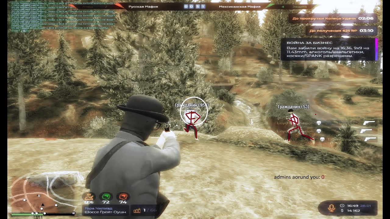 ПОДОЗРЕВАЮТ В ЧИТАХ НА @GTA5RP