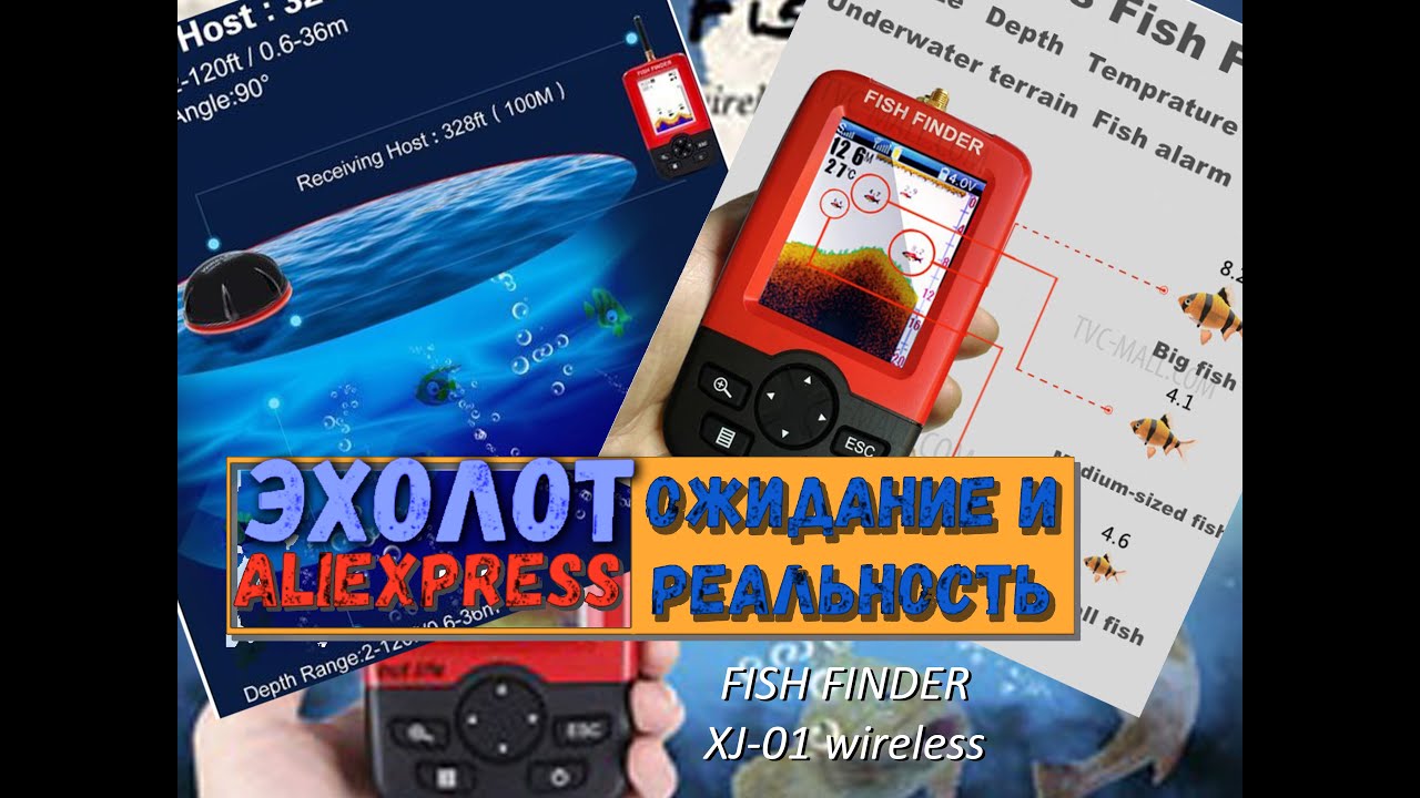 Беспроводный эхолот fish finder xj-01, распаковка, функционал, инструкция на русском